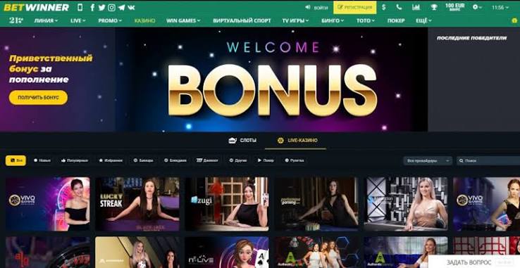 BetWinner Bookmaker A Comprehensive Review of Features and Benefits