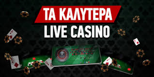Live Casino Χωρίς Ταυτοποίηση Η Νέα Τάση στον Online Τζόγο